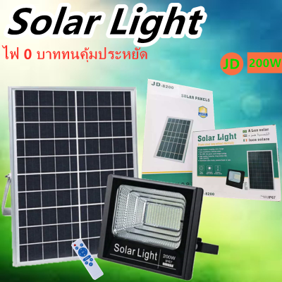 JDของแท้ 100% รุ่น 200W(JD-8200) ไฟโซล่าเซลล์ สปอตไลท์ Solar LED โซล่าเซลล์ สีขาว สีwarm white