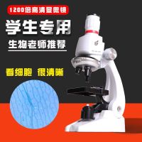 2023 กล้องจุลทรรศน์แบบพกพา 1000 ของเล่นชุดทดลองวิทยาศาสตร์สำหรับเด็กใช้ในบ้าน