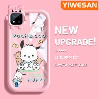 "YIWESAN เคสสำหรับ Realme C20 C20A C11 C11 2020 Narzo เคส50i การ์ตูนสุนัขน่ารักลวดลายโปร่งใสอัพเกรดใหม่ซิลิโคนนิ่มใสบางและให้ความรู้สึกฝาครอบป้องกันเคสเคสมือถือกันกระแทก"