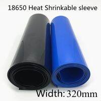 【cw】 Shrink Tube Width 320mm Dia 204mm Lithium Battery Insulated Film Wrap Protection Pack Wire Cable Sleeve Colorful ！