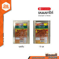 V FOODS ขนมขาไก่ 1.2 กก. |PEB|