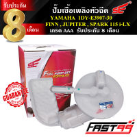 FAST99 ปั๊มติ๊ก YAMAHA  FINN , JUPITER , SPARK 115 i - LX ปั๊มเชื้อเพลิงหัวฉีด ปั๊มน้ำมันเชื้อเพลิง คุณภาพAAA รับประกัน8เดือน ยี่ห้อSE