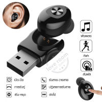 Mini Bluetooth Earbud Headset Hands Free Wireless Earpiece V4.1 with Noice reduction Mic for Office/Driving Compatible with Samsung Android, and Other Leading Smartphones