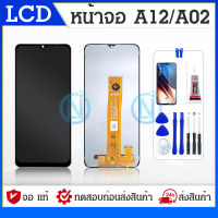 LCD Display หน้าจอ samsung galaxy A12 / A125F จอ LCD พร้อมทัชสกรีน ซัมซุง กาแลคซี่ A12 / A125 อะไหล่มือถือ LCD Screen Display Touch samsung A12 แถมไขควง สามารถเลือกซื้อพร้อมกาว