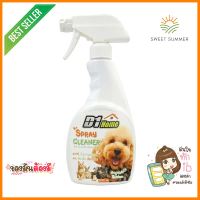 สเปรย์ทำความสะอาดและดับกลิ่นสัตว์เลี้ยง D1 HOME 500 มล.PET ODOR ELIMINATOR SPRAY D1 HOME 500ML **ของแท้100%**