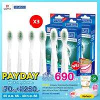 [แพ็ก 3] SPARKLE หัวแปรงสีฟันไฟฟ้า Sonic Toothbrush รุ่น Pro Deep Clean (Refill) รวม 6 ชิ้น !! แปรงรีฟิล หัวแปรงสีฟัน SK0374 ใช้กับแปรงสีฟันไฟฟ้า SK0373 SK0540