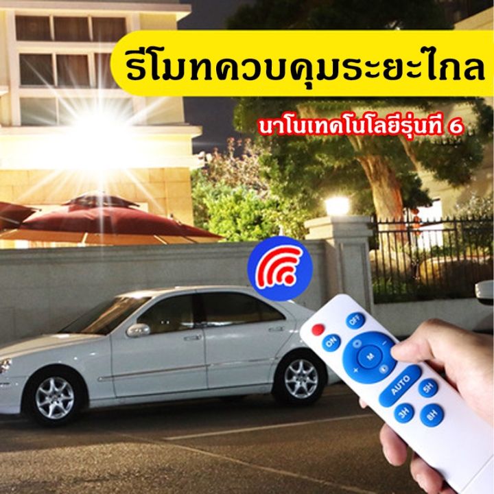 wowowow-รุ่นอัพเกรด-นาโนเทคโนโลยีใหม่ล่าสุด-solar-lights-100w-600w-กันน้ำ-ip76-โซล่าเซลล์-สปอตไลท์แบตเตอรี่พลังงานแสงอาทิตย์-ราคาสุดคุ้ม-พลังงาน-จาก-แสงอาทิตย์-พลังงาน-ดวง-อาทิตย์-พลังงาน-อาทิตย์-พลัง