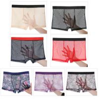 （A NEW） Menthin Transparent Boxershorts Sexy Seamless Underwear Pants Male Mid Trousers