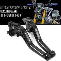 2022ก้านเบรคคลัชเบรคสั้นสำหรับ YAMAHA MT07 MT09 2013-2021 MT-07 /Tr MT-09 SP อุปกรณ์มอเตอร์ไซค์จับก้าน MT 07 09