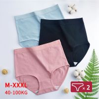 2Pcs Plus Size Cotton Panties for Woman Breathable High Waist Briefs Comfortable Solid Color Underwear Soft Underpants M-XXXL