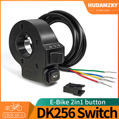 Ebike WUXING DK256 Light Horn Switch สำหรับไฟฟ้าจักรยานสกู๊ตเตอร์ไฟเลี้ยวสวิทช์ดัดแปลง Conversion Kit