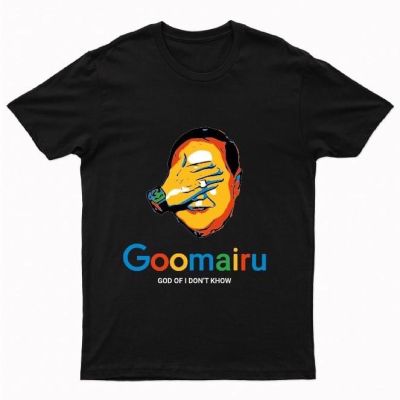 เสื้อยืดคอกลมสกรีน GooMaiRu กูไม่รู้ T-shirt