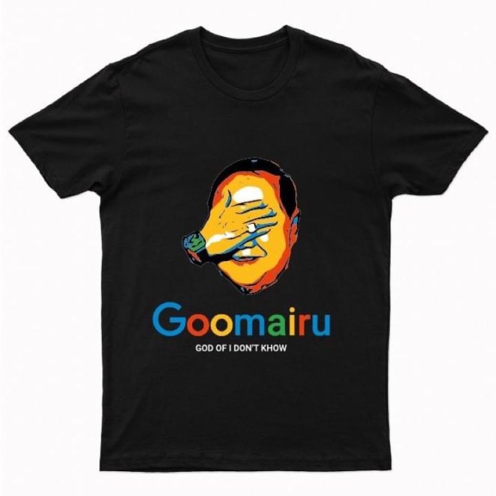 เสื้อยืดคอกลมสกรีน-goomairu-กูไม่รู้-t-shirt