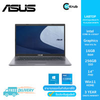 ASUS ExpertBook P1 P1412CEA-EK0876/ Core i5 1135G7/16 GB/256 GB /14/win 11 (Slate Grey)