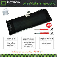 Battery for acbook ของแท้ รุ่น A1382 Pro 15"  A1286 Unibody (Early 2011, Late 2011, Mid 2012)  แบตเตอรี่ Notebook Battery สอบถามได้คะ