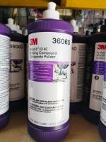 3M 36060 Perfect-It EX Rubbing Compound น้ำยาขัดลบรอยกระดาษทรายเบอร์ละเอียด#1  3M 36060 (แทน 06085 #1)