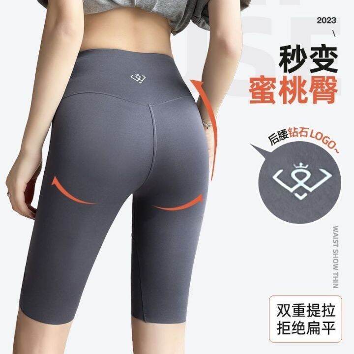 the-new-uniqlo-velixie-mesh-pocket-leggings-breathable-shark-pants-high-elastic-yoga-pants-thin-barbie-safety-pants