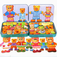 Kids Magnetic Wood Bear Changing Clothes Lron Box Two Bears Changing Jigsaw Puzzle Children Inligence Wooden Puzzle Baby Toys