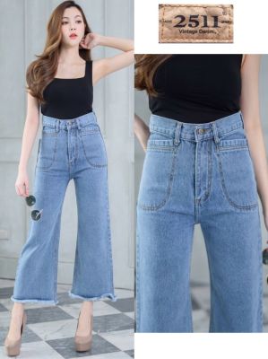 👖New สินค้าใหม่ 2511 Jeans by Araya กางเกงยีนส์ กางเกงยีนส์ ผญ กางเกงยีนส์เอวสูง กางเกงยีนส์ทรงบอย กางเกงยีนส์ขากระบอก ผ้าไม่ยืด