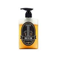 TROS Beer Deo Shower Gel 450ml ครีมอาบน้ำสำหรับผู้ชายสูตรใหม่