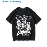 ▫ York Hewlett Jo-jo short-sleeved slats bearing aso platinum stars battle help JOJO bizzare adventure around east joint T-shirt male