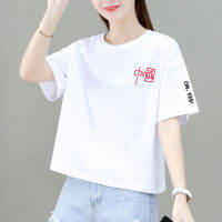 Spot parcel post Cotton White Short Sleeve T Womens Short Korean-Style Loose Short High Waist Slimming Top Personalized T-shirt