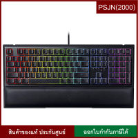 Razer Ornata V2 Mecha Membrane Gaming Keyboard (TH/EN) คึย์บอร์ดเล่นเกมส์ เกมมิ่งคีย์บอร์ด (RZ03-03381700-R3V1)