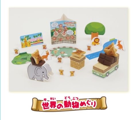 พร้อมส่ง-lotte-koalas-march-making-kit-animal-tour-of-the-world-ชุดขนมประกอบร่าง-โคล่ามาร์ช-รุ่น-animal-tour-of-the