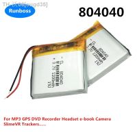 804040 3.7V 1200mAh Lipo Polymer Lithium Rechargeable Battery For MP3 GPS Navigator DVD Recorder Headset e-book Camera Trackers [ Hot sell ] ougd35