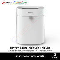 Townew Smart Trash Can T-Air Lite [ TNW-6971738231155 ] - WHITE /(ถังขยะอัจฉริยะ) SMART TRASH CAN /ขนาด 16.6 ลิตร /กันน้ำได้/ซีล, เปลี่ยนถุง อัตโนมัติ /ชาร์ทไฟ USB-C /ใช้ได้นาน 40 วัน