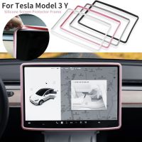 [Hot K] สำหรับ Tesla รุ่น3 Y กรอบป้องกันหน้าจอระบบนำทางส่วนกลางแบบแผ่นครอบป้องกันซิลิโคนสีดำสีชมพูสีขาว