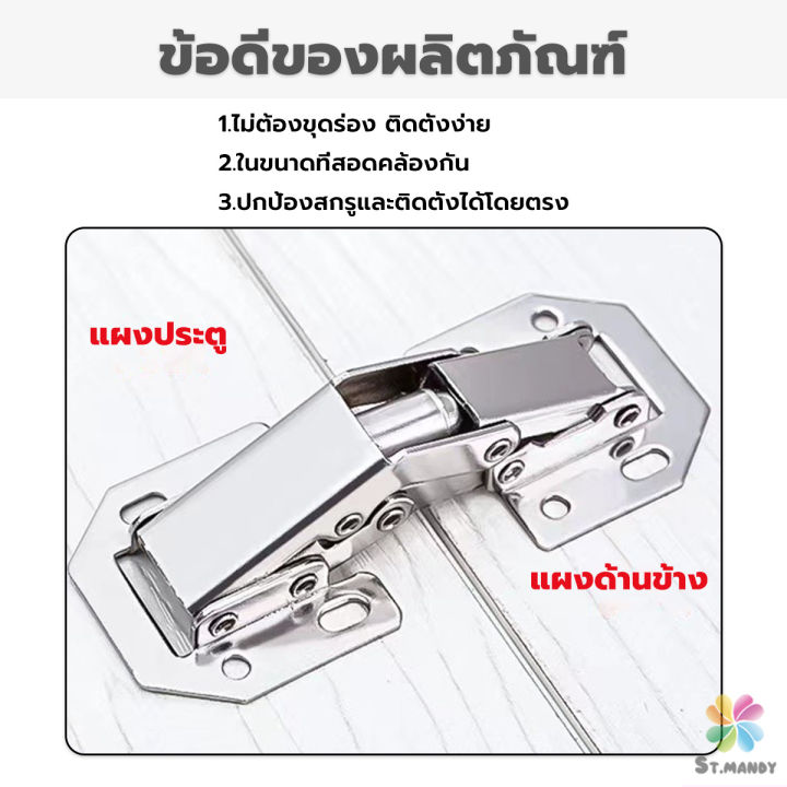 md-บานพับเฟอร์นิเจอร์-บานพับประตู-ตู้-หน้าต่าง-ขนาด-4-นิ้ว-3-นิ้ว-hinge