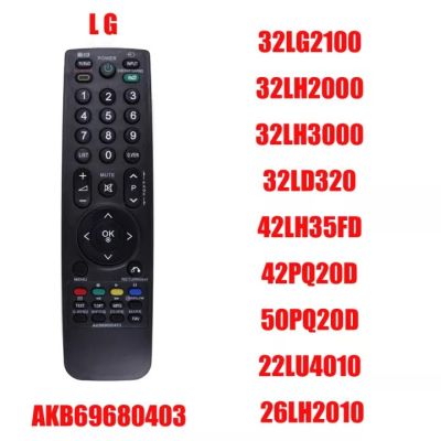 ALLOYSEED Universal Remote Control For LG AKB69680403 Replacement Television Remote Control 32LG2100 32LH2000 32LH3000 32LD320 42LH35FD 42PQ20D 50PQ20D 22LU4010 26LH2010 LCD/LED 3D Smart TV