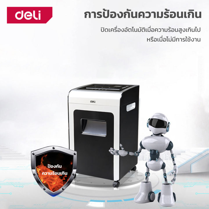 deli-เครื่องทำลายเอกสาร-a4-เครื่องทำลายกระดาษ-31-ลิตร-เครื่องย่อยกระดาษ-ทำงานต่อเนื่อง-10-นาที-ใส่กระดาษสูงสุด-16-แผ่นต่อครั้ง-paper-shredder