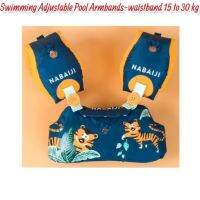 Kids’ Swimming Adjustable Pool Armbands-waistband 15 to 30 kg TISWIM ห่วงยาง สวมแขน แบบปรับได้สำหรับเด็กใส่ใน สระว่ายน้ำ รุ่น TISWIM