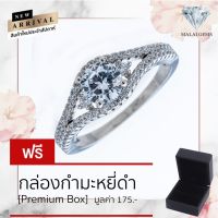 Malai Gems แหวนเพชร เงินแท้ 925 เคลือบทองคำขาว ประดับเพชรสวิส CZ รุ่น 151-1Rl56800 แถมกล่อง แหวนเงินแท้ แหวนเงิน แหวน