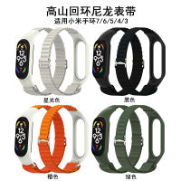 Suitable For Mi Band 7 Nylon Strap Alpine Loop Mi6/5/4/3 Buckle Adjustable One-Piece Replacement Wristband 2023