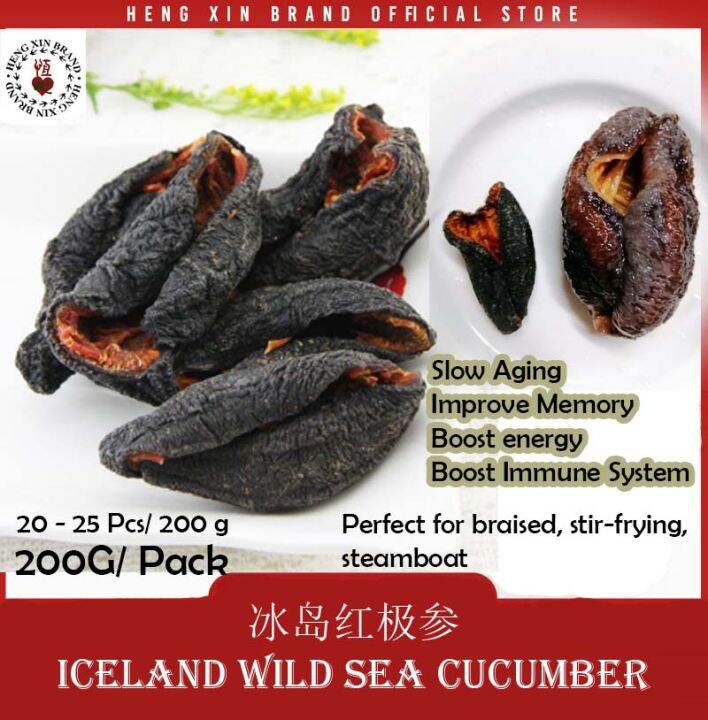 200g/ Pack 红极参 海参 Iceland Sea Cucumber/ Bing Dao Hong Ji Hai Shen (18