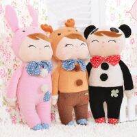 【A Great】 StuffedPlush Sleeping GirlRabbit Baby DollXmas Gift