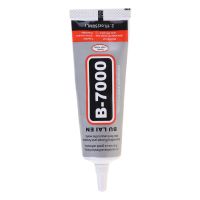 50ML Multi-Purpose Glue Adhesive B-7000 For Mobile Phone LCD Screen Frame NEW Adhesive Glue