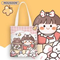 MOUSOON กระเป๋าสะพายข้างผู้หญิง mochi series ใบเล็กในกระเป๋าผ้าแคนวาสน่ารัก