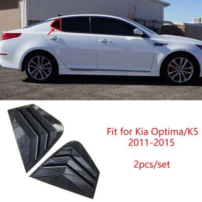 2X Carbon Fiber Style Rear Side Window Quarter Louver Cover for K5 2011-2015