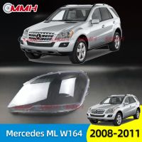 Mercedes Benz ML W164 ML350 ML400 2008-2011 เลนส์ไฟหน้า ฝาครอบไฟหน้า ไฟหน้ารถยนต์ ไฟหน้าสําหรับ ฝาครอบไฟหน้าตรงรุ่น ฝาครอบเลนส์  headlamp cover ไฟหน้า โคมไฟหน้า ฝาครอบเลนส์