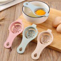 Egg separator Protein and yolk filter Kitchen baking separator tool