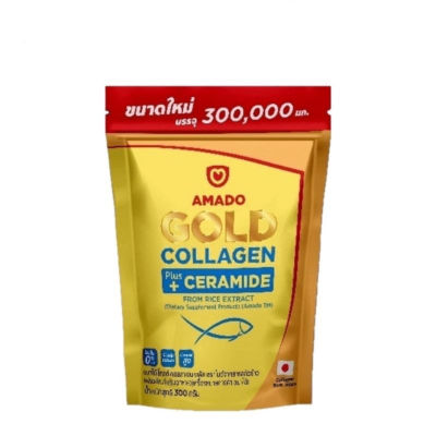 [ถุงใหญ่ 300กรัม] Amado Gold Collagen + Ceramide อมาโด้ โกลด์ คอลลาเจน พลัส เซราไมด์