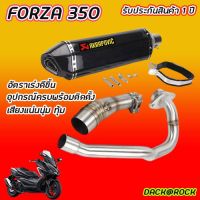 Woww สุดคุ้ม ท่อakrapovic forza350 เคฟล่า เสียงแน่นนุ่มทุ้ม รับประกัน1ปี อัตราเร่งดีกว่าท่อเดิม ระบายความร้อนได้ดี ท่ออาคา ฟอร์ซ่า350 ราคาโปร ท่อไอเสีย และ อุปกรณ์ เสริม ท่อ รถ มอเตอร์ไซค์ ท่อไอเสีย รถยนต์ ท่อไอเสีย แต่ง