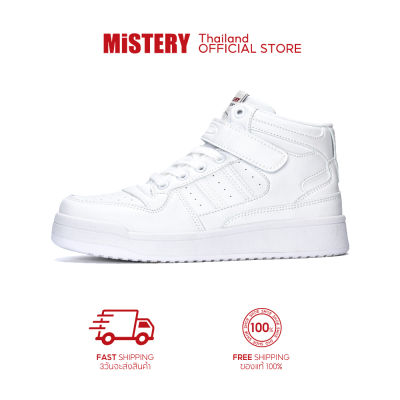 *HOT”MISTERY รองเท้าผ้าใบหนัง ด้านบนสูง พื้นหนา รุ่น HIGH CLOUD สีขาว (MIS-691)