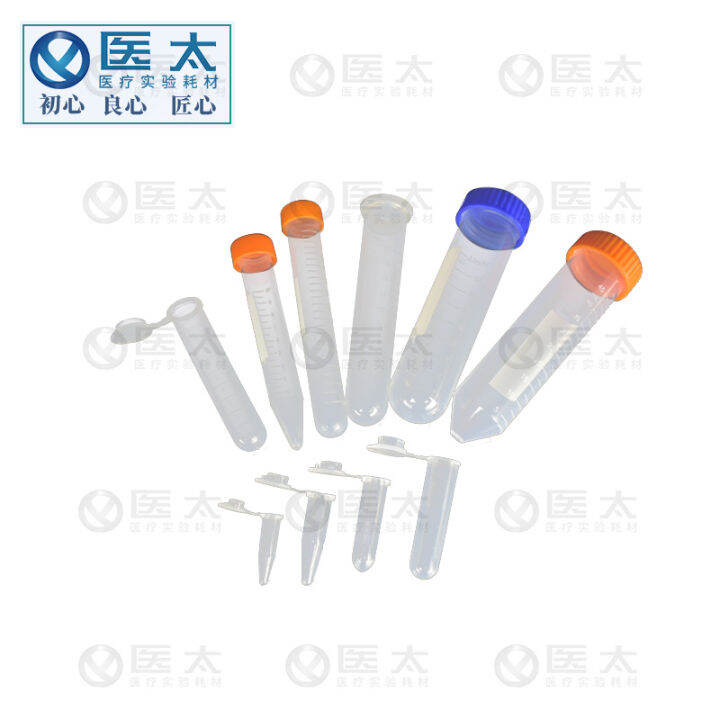 Plastic Centrifugal Tube With Round Bottom And Cover Ep Tube 1.5 50ml ...