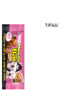 (รสนม)SLEEKY Meaty Bar ขนมขบเคี้ยวสำหรับสุนัข 30g