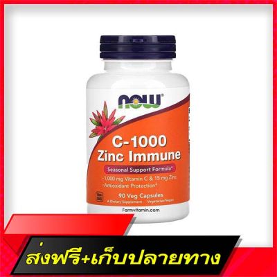 Delivery Free Recommended, C-1000 Zinc Immune, , 1,000 mg & Zinc, 15 mg, 90 Veg CapsulesFast Ship from Bangkok